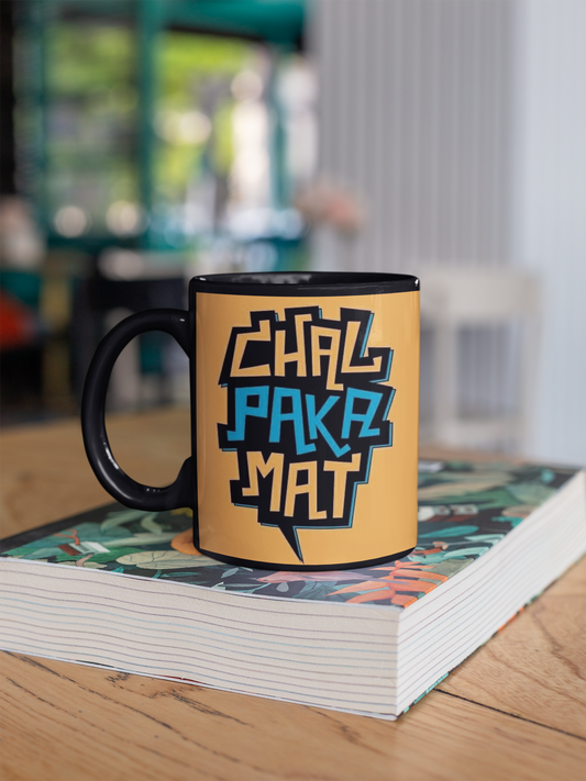 MugWorld Designer Coffee Mugs (Black)
