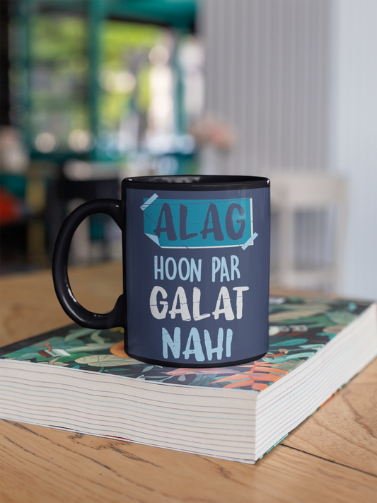 MugWorld Designer Coffee Mugs (Black)
